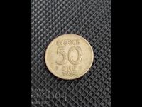 50 йоре, сребро 0,400