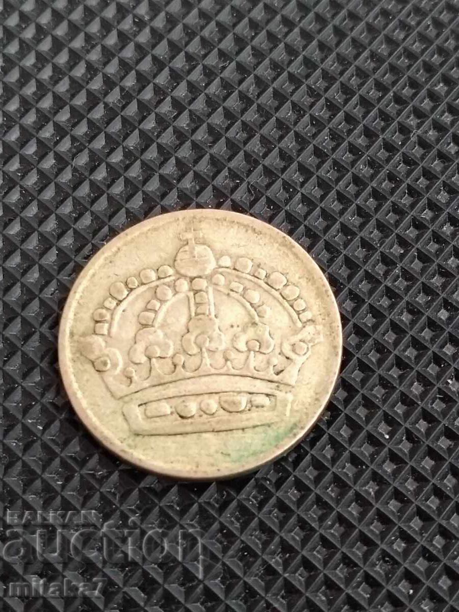 50 yore, silver 0.400 with price 5.00 BGN | € 2.56 50 yore, silver 0.400 with price 5.00 BGN | € 2.56