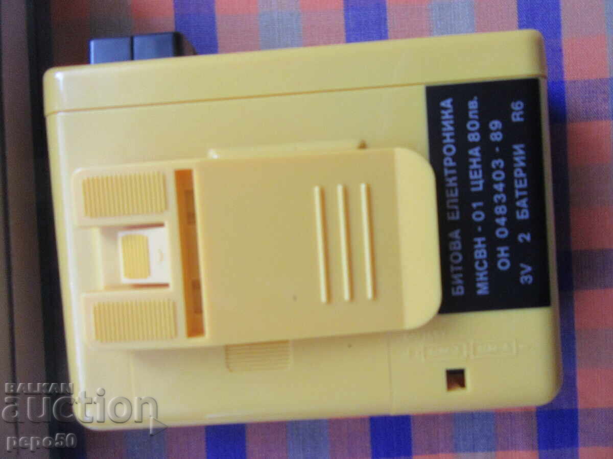 Auction WALKMAN - "Household Electronics Factory - Tarnovo" - 10.06.1990 Auction WALKMAN - "Household Electronics Factory - Tarnovo" - 10.06.1990