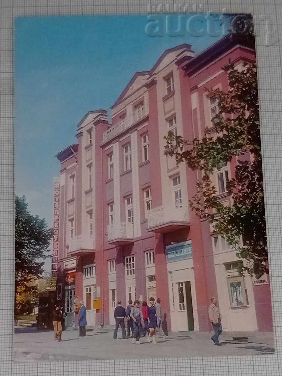 HISSARYA HOTEL "REPUBLIC" CINEMA "CULTURE" 1988 P.K. HISSARYA HOTEL "REPUBLIC" CINEMA "CULTURE" 1988 P.K.