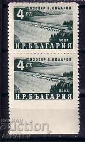 1952 Dams 4 cents - curio ** bottom unperforated 1952 Dams 4 cents - curio ** bottom unperforated