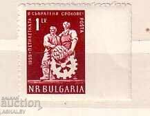 1959 Regular 1lv. - curio ** on the right imperforate 1959 Regular 1lv. - curio ** on the right imperforate