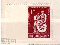 1959 Regular 1 BGN - curiozitate ** din stânga imperforată