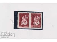 1959 Regular 1lv. - curio **pair in the middle imperforate