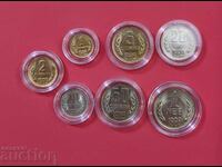 Complete set of coins from 1989 Bulgaria