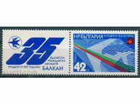 3151a Bulgaria 1982 Civil Aviation "Balkan". + vignette