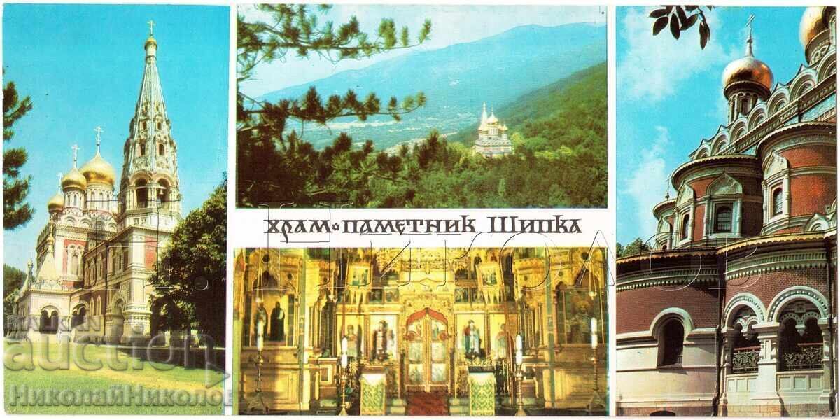 PANORAMIC CARD SHIPKA TEMPLE-MONUMENT D270 PANORAMIC CARD SHIPKA TEMPLE-MONUMENT D270