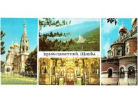 PANORAMIC CARD SHIPKA TEMPLE-MONUMENT D270