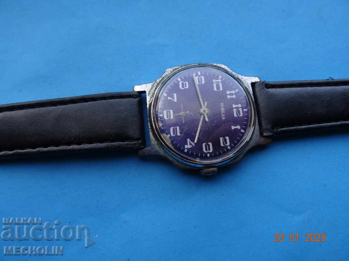 Russian COLLECTOR'S WATCH VICTORY 7 with price 15.00 BGN | € 7.67 Russian COLLECTOR'S WATCH VICTORY 7 with price 15.00 BGN | € 7.67