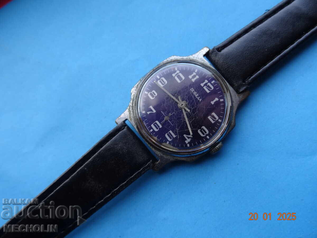 Auction Russian COLLECTOR'S WATCH VICTORY 7 Auction Russian COLLECTOR'S WATCH VICTORY 7