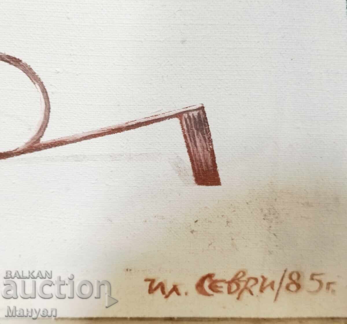 Auction An eclectic picture. Auction An eclectic picture.