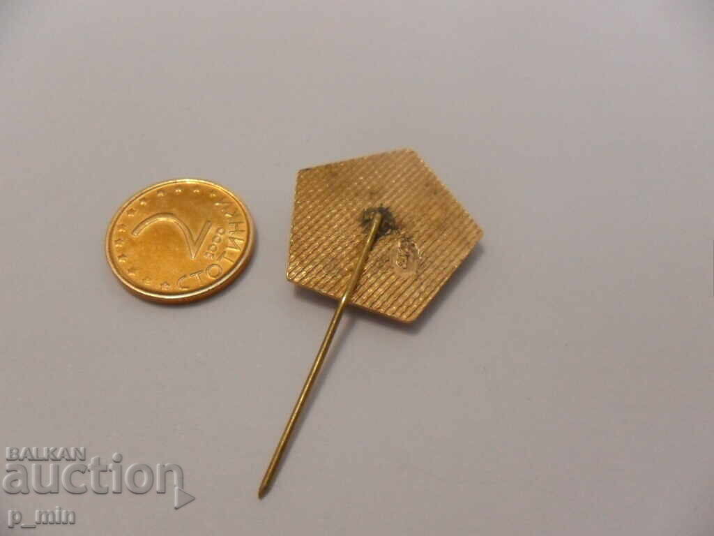 σήμα - λαϊκή εξουσία 25 χρόνια με τιμή 5.00 BGN | € 2.56 σήμα - λαϊκή εξουσία 25 χρόνια με τιμή 5.00 BGN | € 2.56