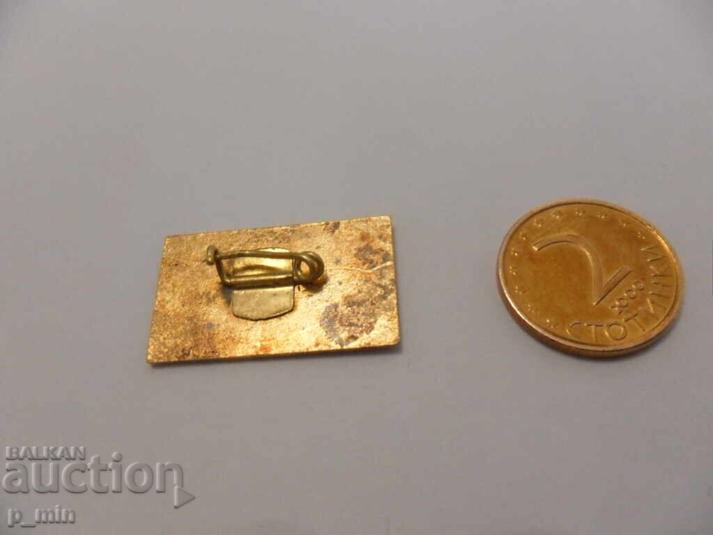 1923 50 Mihailovgrad με τιμή 6.00 BGN | € 3.07 1923 50 Mihailovgrad με τιμή 6.00 BGN | € 3.07