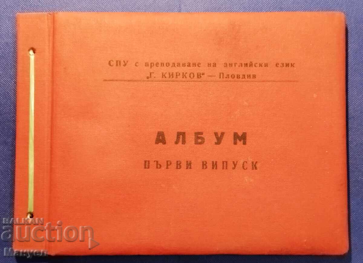 First class of the English High School-Plovdiv, rare. First class of the English High School-Plovdiv, rare.