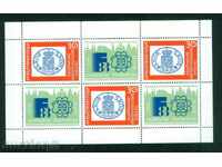 3692I Bulgaria 1988 СВ. FILAT. EXHIBITION FINLAND Block list **