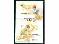 3865I Bulgaria 1990 - Summer Olympic Games Barcelona Block **