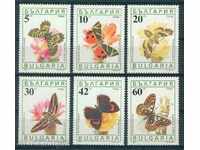 3866 Bulgaria 1990 - Butterfly **