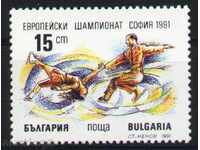 3895 Bulgaria 1991 Campionatul European figura rapid pe **