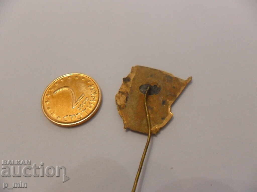 50 years of the construction workers' union with price 5.00 BGN | € 2.56 50 years of the construction workers' union with price 5.00 BGN | € 2.56