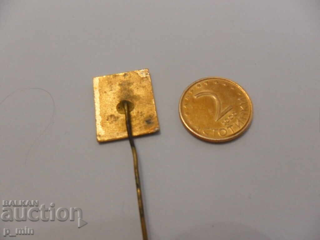 badge with price 3.00 BGN | € 1.53 badge with price 3.00 BGN | € 1.53