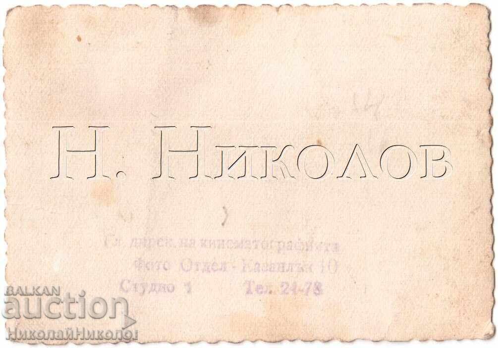 SMALL OLD PHOTO KAZANLAK MILITARY D272 with price 2.00 BGN | € 1.02