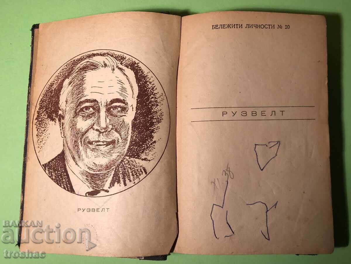 Auction Old Book Roosevelt / Emil Ludwig Auction Old Book Roosevelt / Emil Ludwig