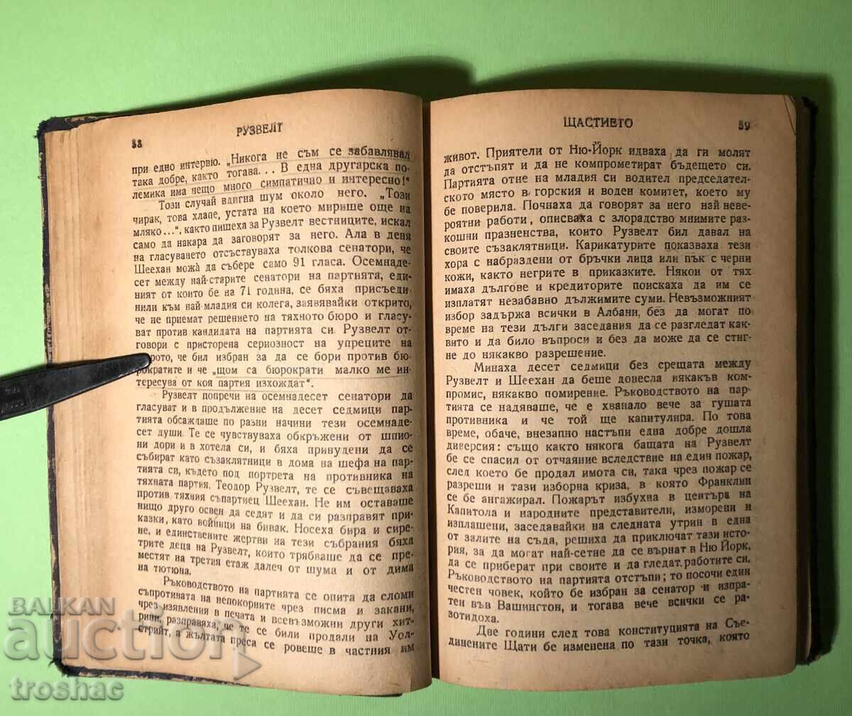 Cartea veche Roosevelt / Emil Ludwig - 5