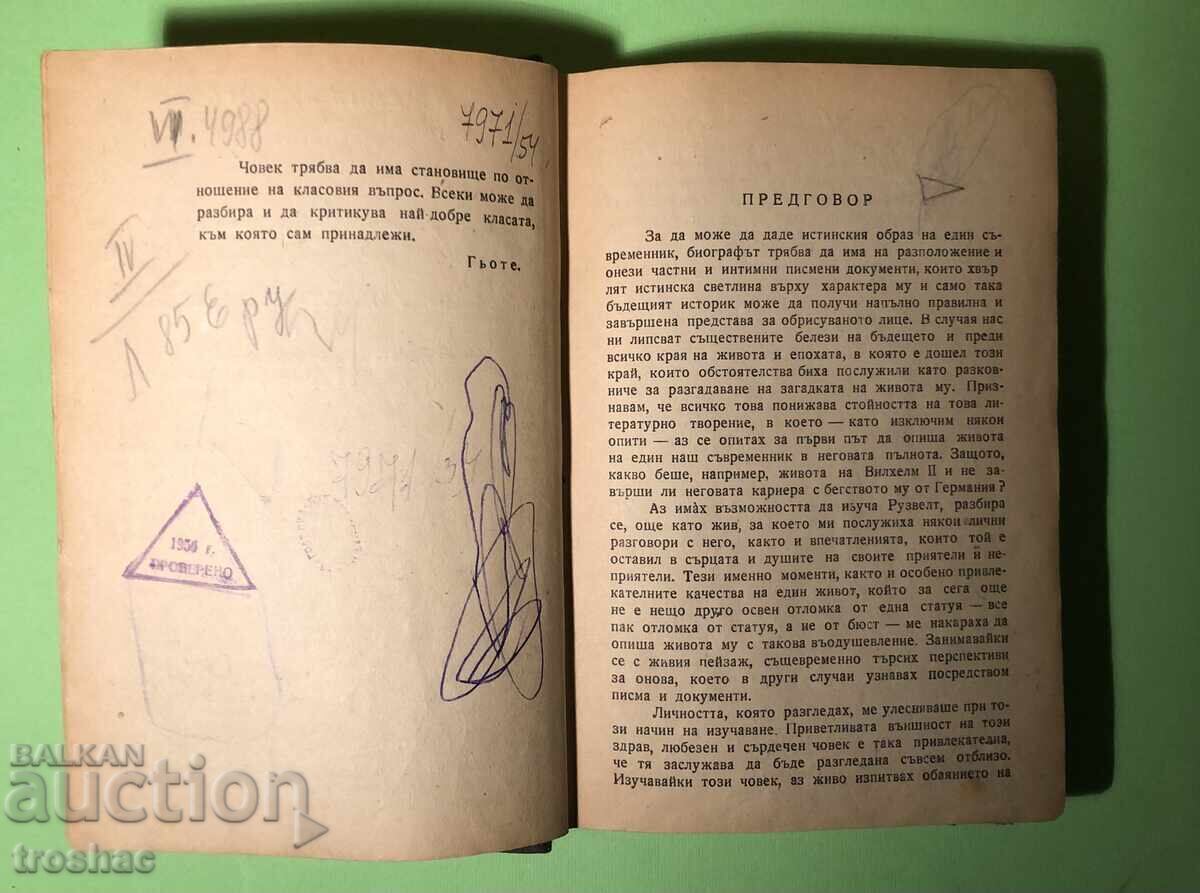 Old Book Roosevelt / Emil Ludwig - 6 Old Book Roosevelt / Emil Ludwig - 6