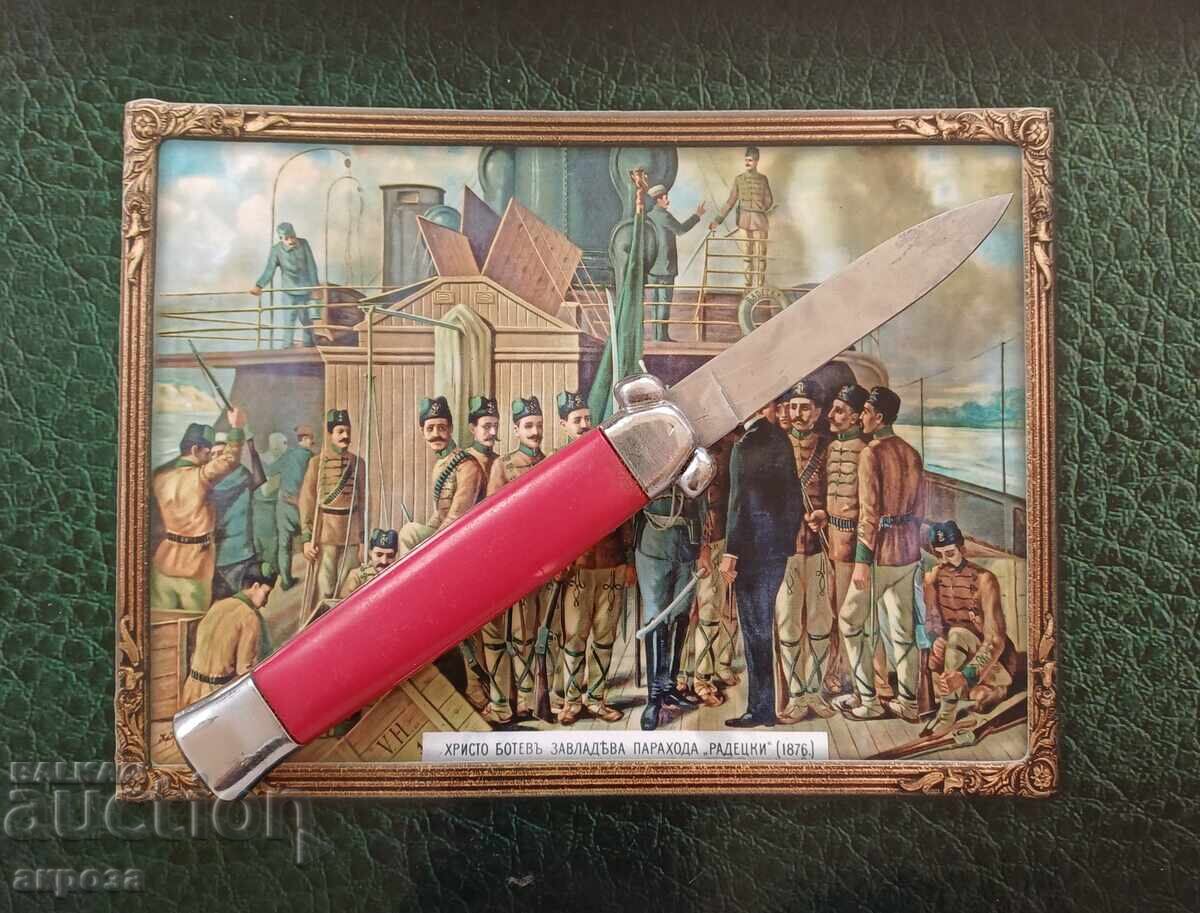 Automatic knife with price 50.00 BGN | € 25.56 Automatic knife with price 50.00 BGN | € 25.56