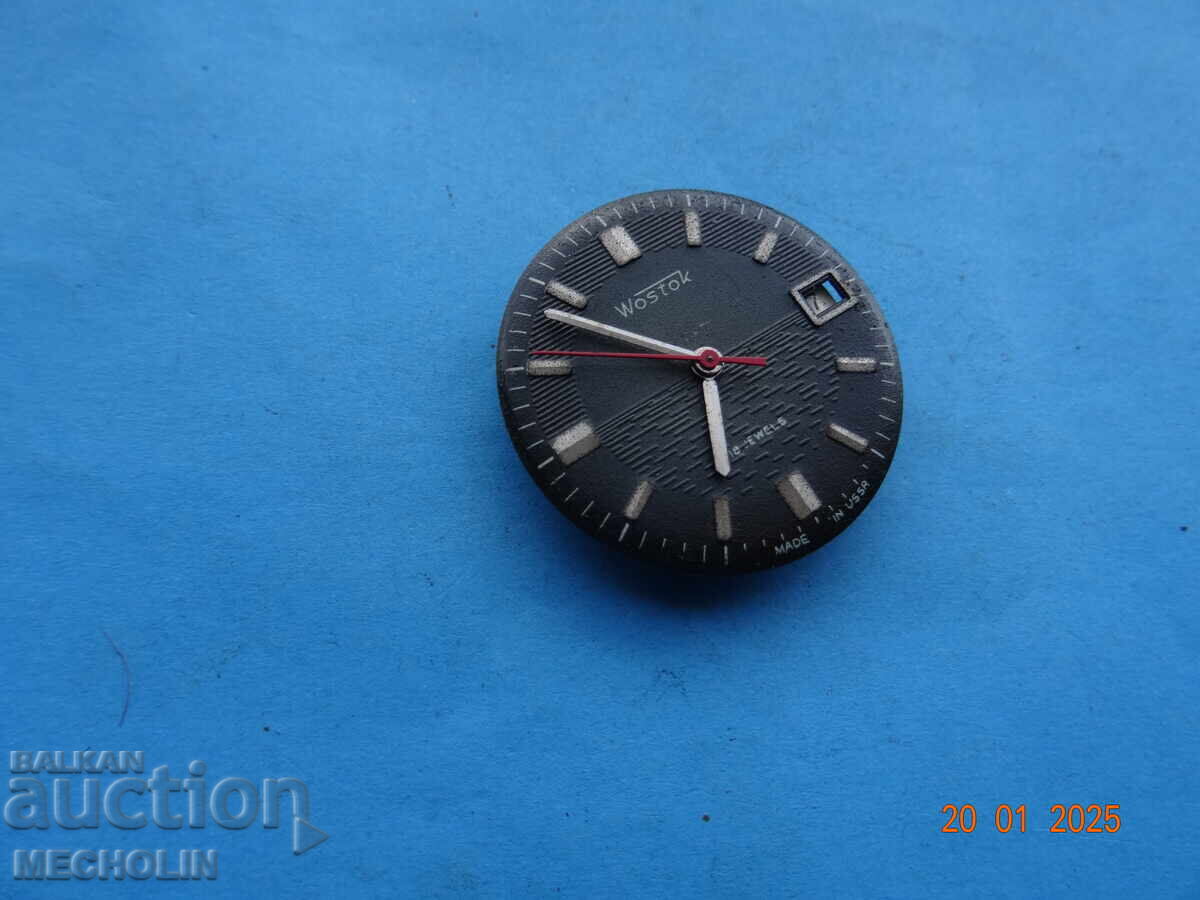 Licitație Ceas de colecție rusesc VOSTOK 18K