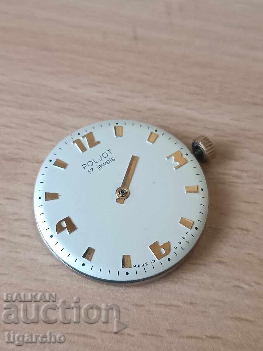 Delivery of Flight watch winder Delivery of Flight watch winder