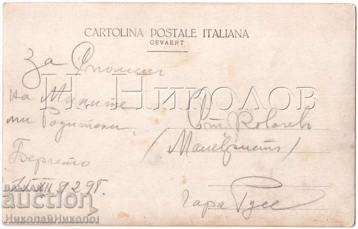 1929 FOTO VECHE PREOT CATOLIC BULGAR DIN RUSE D27 cu preț € 7.50 | 14.67 BGN