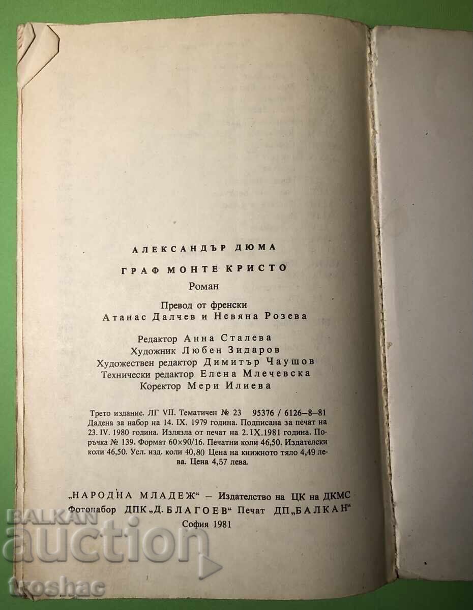 Old Book The Count of Monte Cristo / Alexandre Dumas Volume 1 - 5