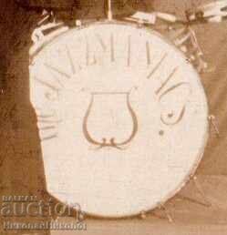 1921 OLD PHOTO BULGARIAN JAZZ MUSICIAN IN EDINBURGH D275 with price 25.00 BGN | € 12.78 1921 OLD PHOTO BULGARIAN JAZZ MUSICIAN IN EDINBURGH D275 with price 25.00 BGN | € 12.78