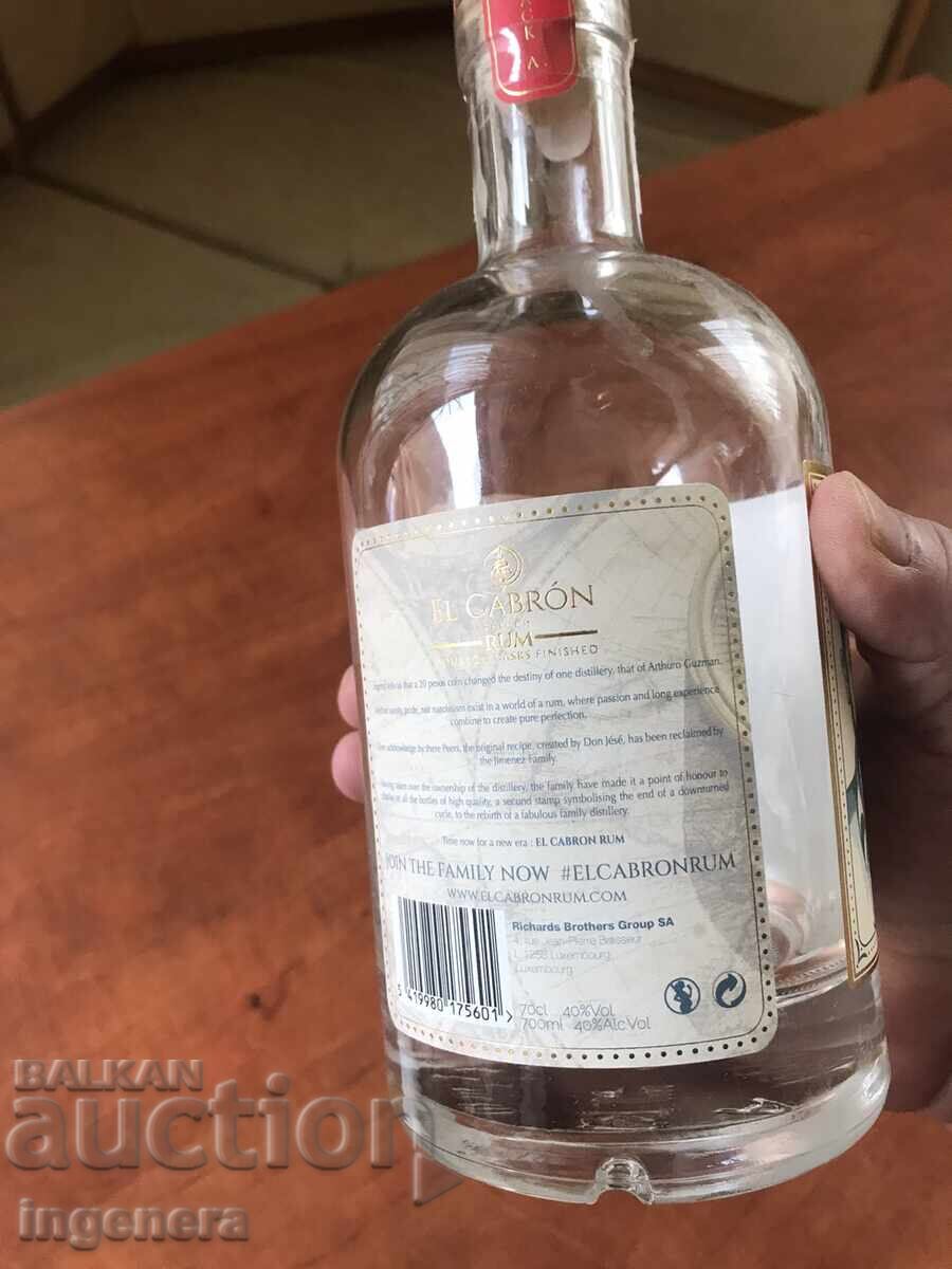 Δημοπρασία ΜΠΟΥΚΑΛΙ ΓΥΑΛΙΝΟ ΡΟΥΜΙ