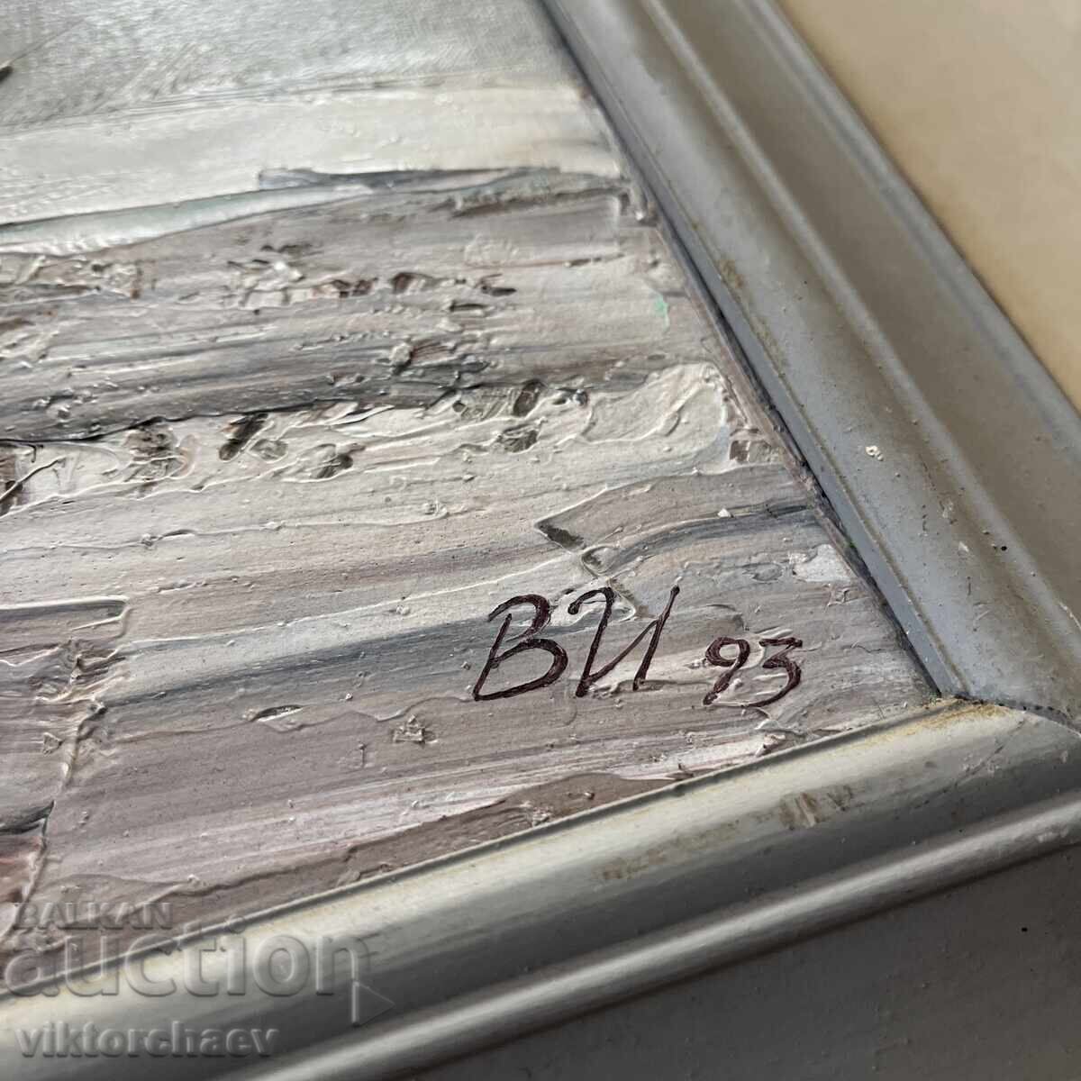 Pictură interesantă - Peisaj de iarnă 1993 cu preț € 88.00 | 172.11 BGN