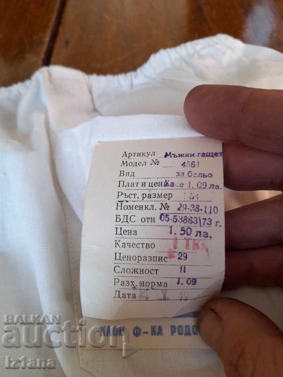 Chiloți bătrâni - 5