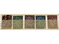 "Santimi" postage stamp series