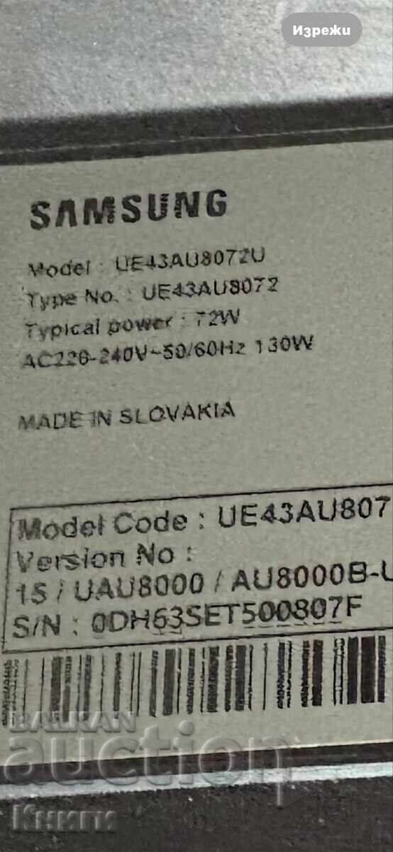 Auction Broken matrix Samsung UE43AU8072U - working Auction Broken matrix Samsung UE43AU8072U - working