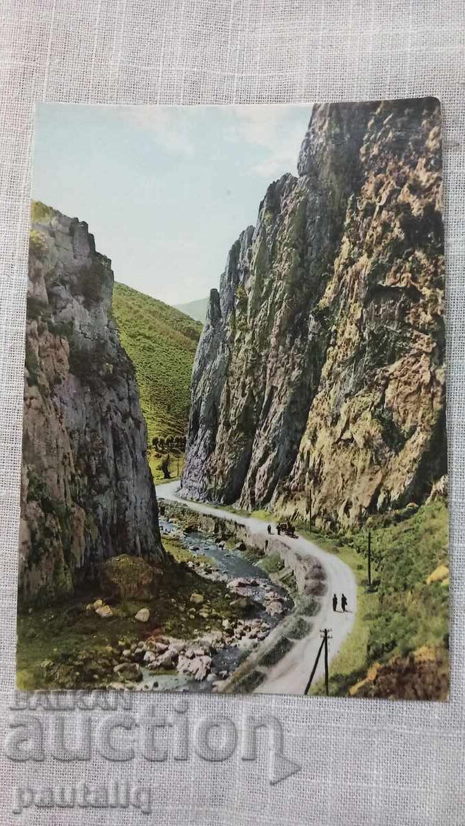 Стара картичка Стара картичка