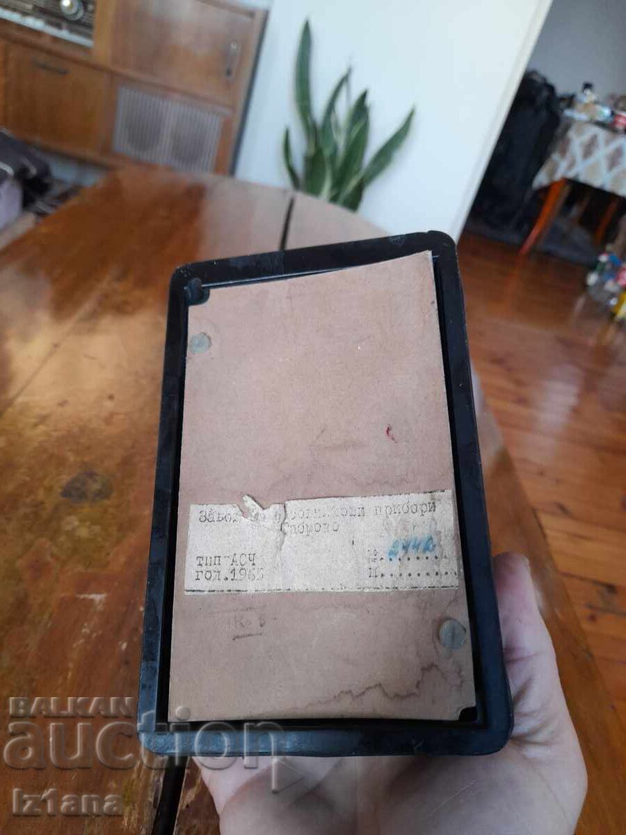 Παλιό ρελέ APC με τιμή 47.00 BGN | € 24.03 Παλιό ρελέ APC με τιμή 47.00 BGN | € 24.03