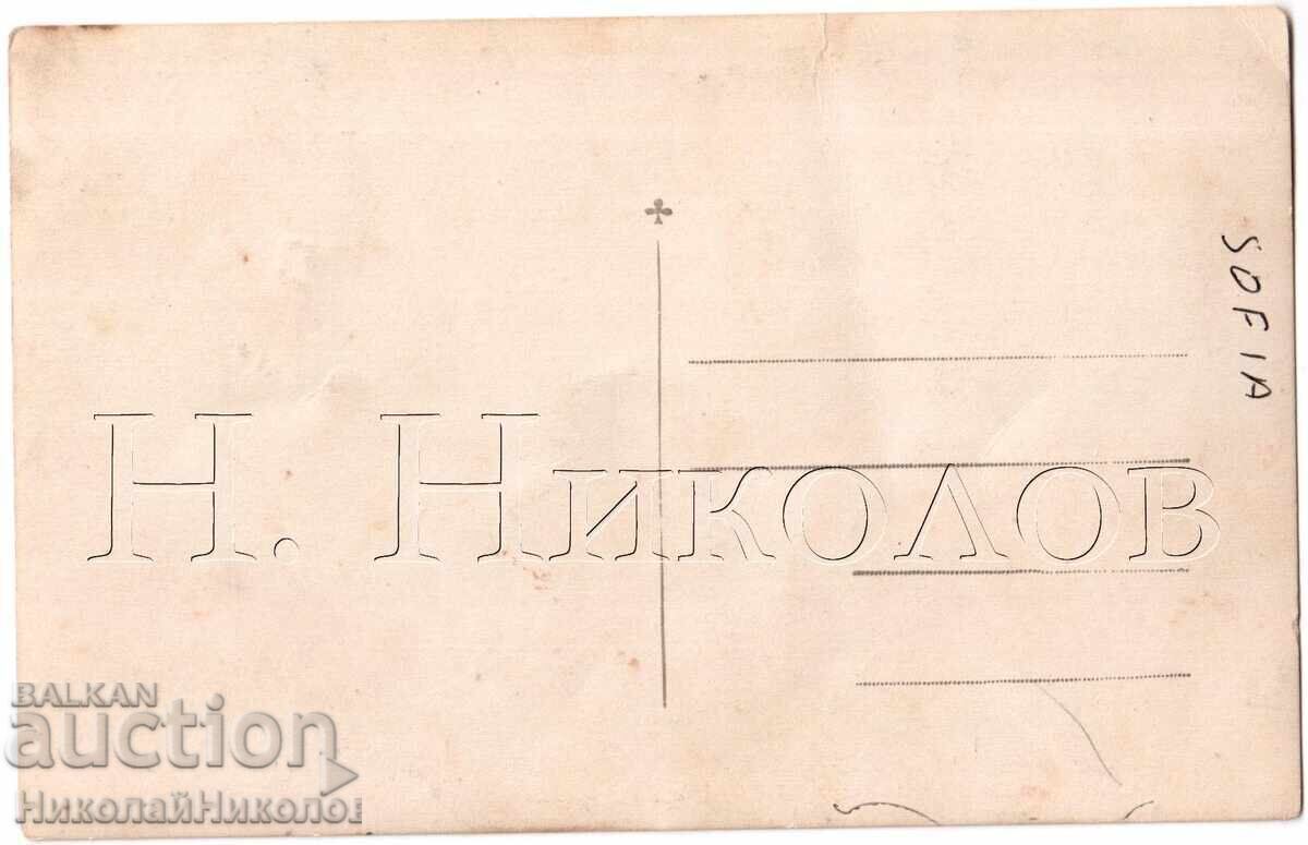 OLD PHOTO OF STUDENTS ON AN EXCURSION IN SOFIA D278 with price 8.00 BGN | € 4.09 OLD PHOTO OF STUDENTS ON AN EXCURSION IN SOFIA D278 with price 8.00 BGN | € 4.09