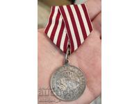 Princely silver medal for participation in the Serbian-Bulgarian War