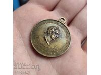 Russian Medal for the Liberation of Bulgaria - 1878