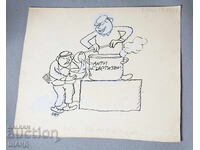 Vasil Penchev desen proiect de caricatură în zorii comunismului