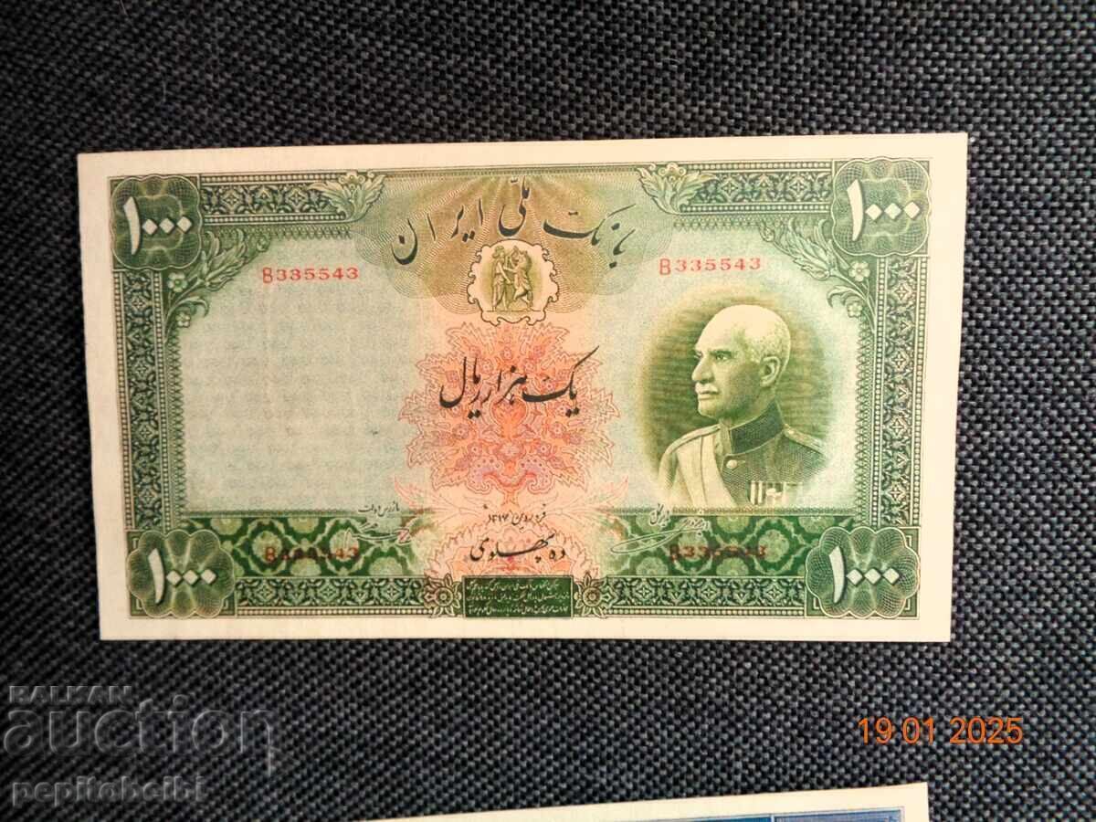 Licitație bancnote Rare din Iran - bancnotele sunt Copii