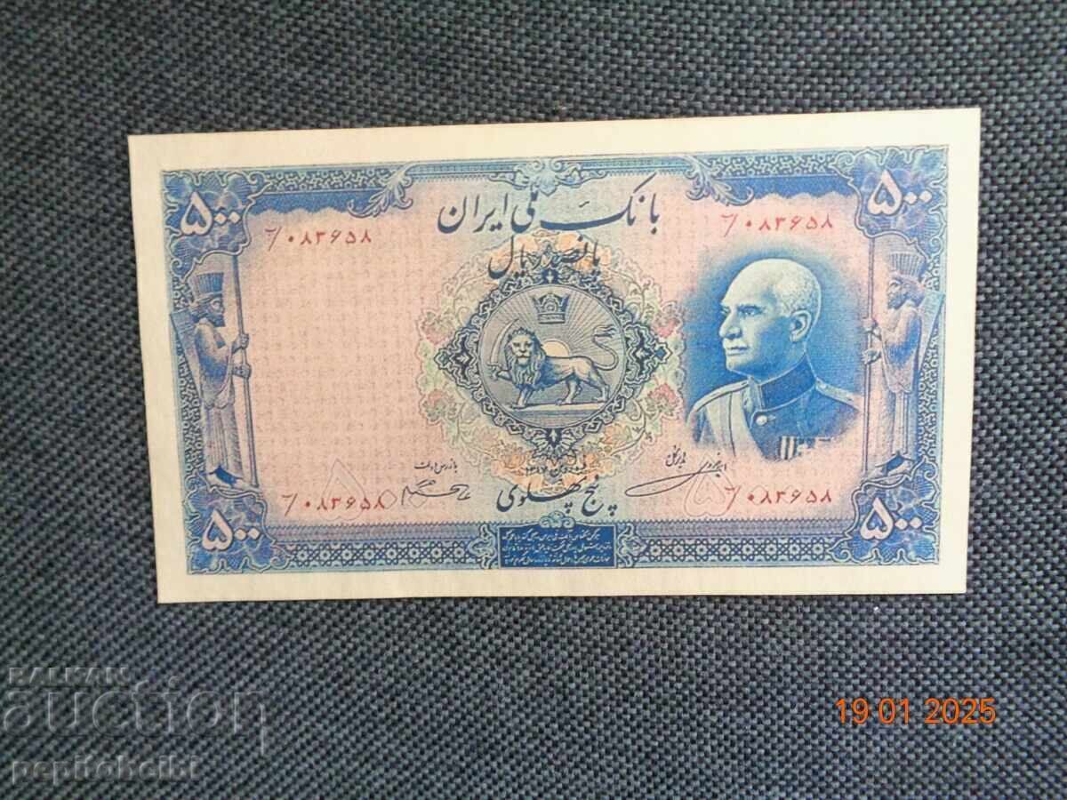 τραπεζογραμμάτια Σπάνια από το Ιράν - τα τραπεζογραμμάτια είναι Αντίγραφα - 5