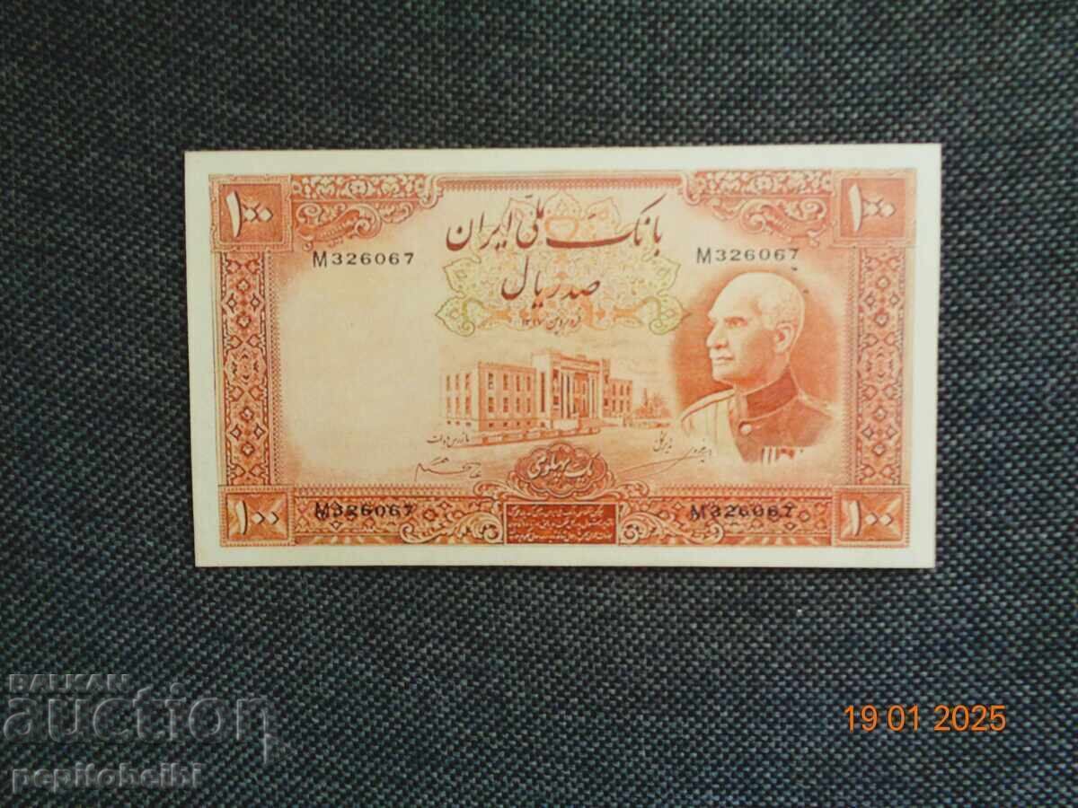 τραπεζογραμμάτια Σπάνια από το Ιράν - τα τραπεζογραμμάτια είναι Αντίγραφα - 6