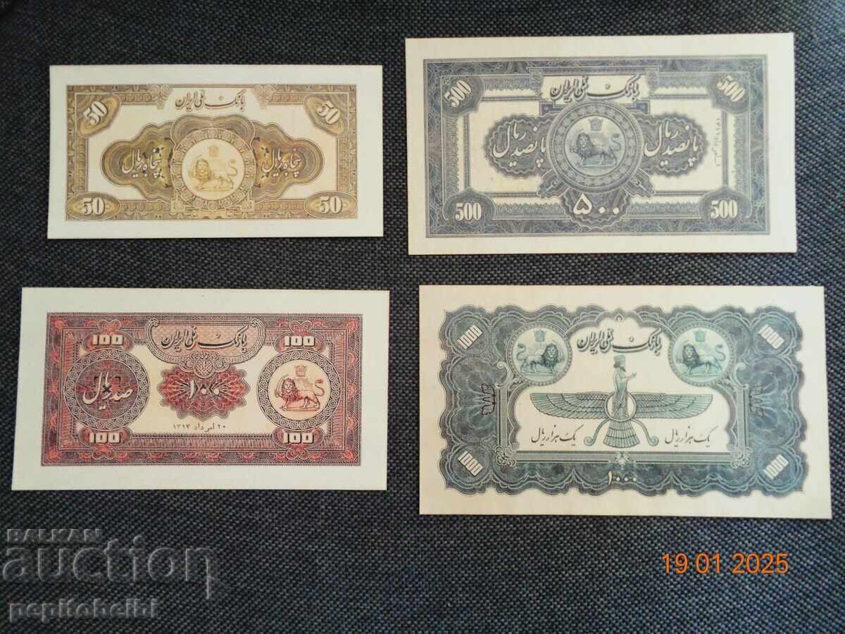 Rare from Iran #2 - the banknotes are Copies with price 32.00 BGN | € 16.36 Rare from Iran #2 - the banknotes are Copies with price 32.00 BGN | € 16.36