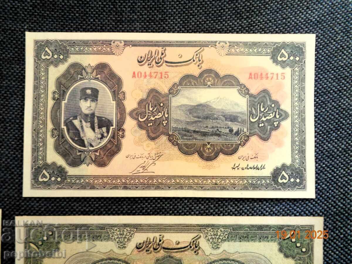 Auction Rare from Iran #2 - the banknotes are Copies Auction Rare from Iran #2 - the banknotes are Copies